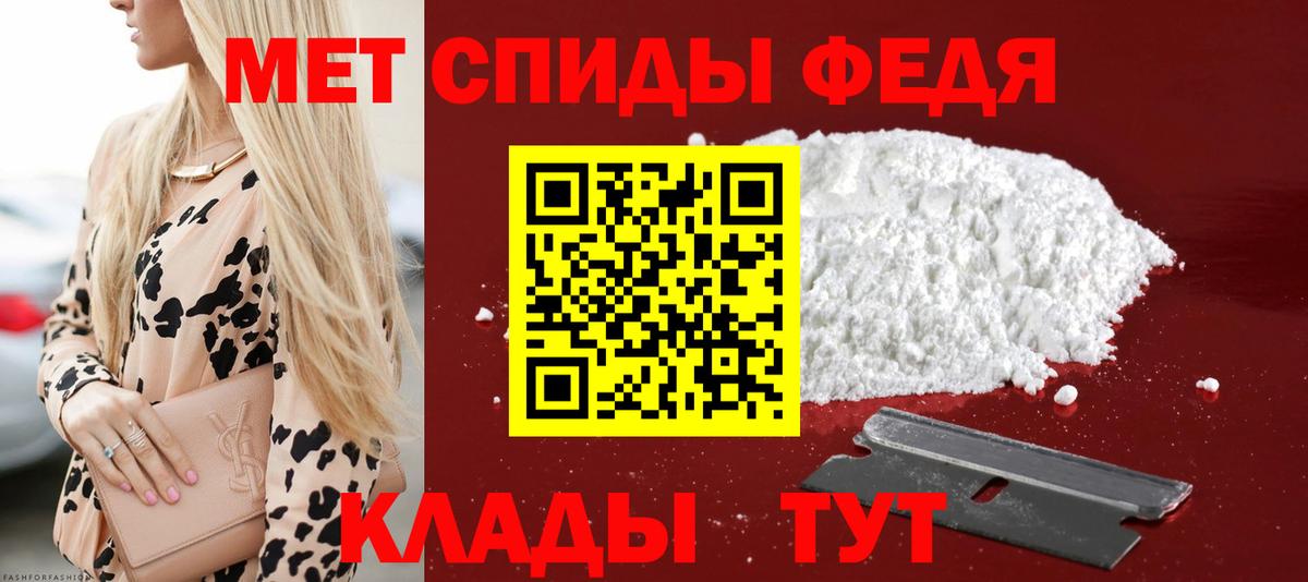АМФЕТАМИН  АМФЕТАМИН Premium  Вход с VPN  Зеленогорск 
