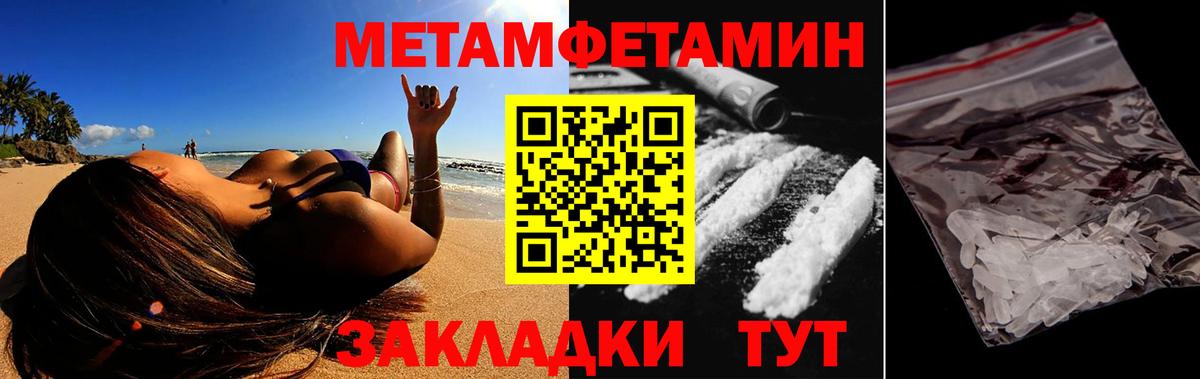 Amphetamine 98% Зеленогорск