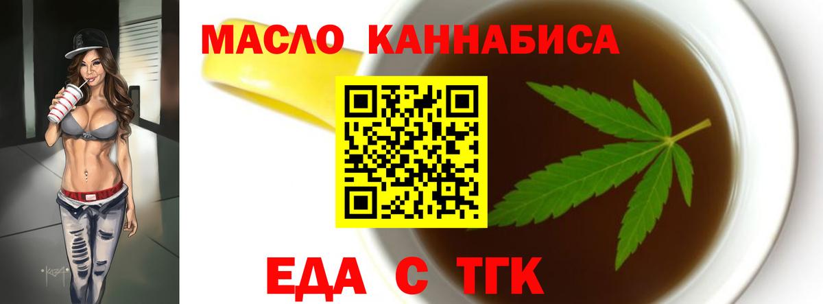 ГАШ  Вход с VPN  Меф кристаллы  Метадон  Кокаин  Гашиш  Зеленогорск  Каннабис 