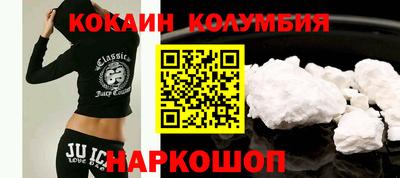 дистиллят марихуана Краснокаменск