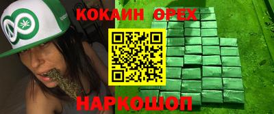 дистиллят марихуана Краснознаменск