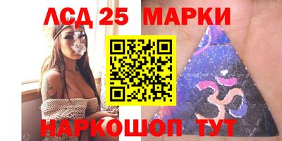 трава Краснодар