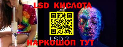трава Краснодар