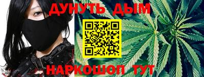 дистиллят марихуана Краснознаменск