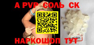 трава Краснодар