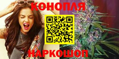 дистиллят марихуана Краснознаменск