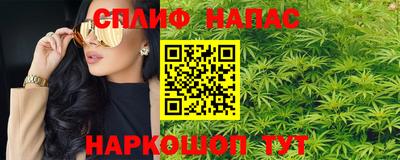 дистиллят марихуана Краснознаменск