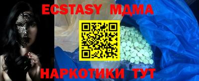 дистиллят марихуана Краснознаменск