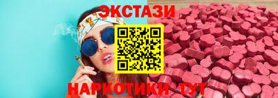 трава Краснодар