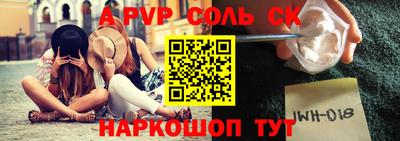 дистиллят марихуана Краснокаменск