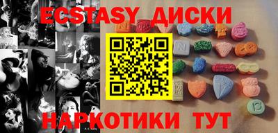 трава Краснодар