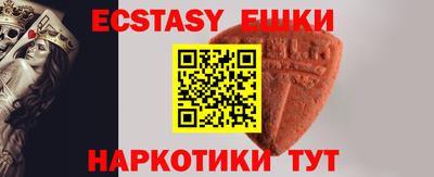 трава Краснодар