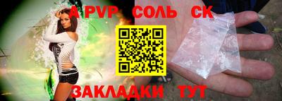 трава Краснодар