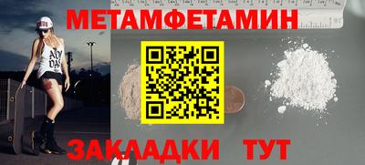 трава Краснодар