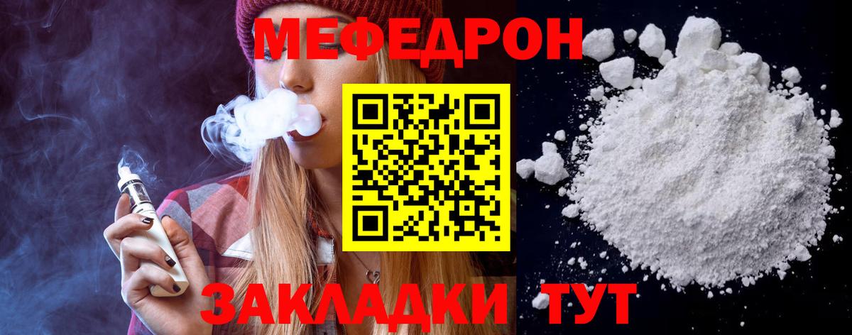Амфетамин Зеленогорск