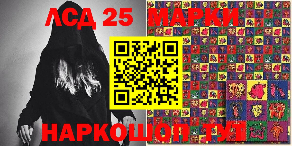 Марки NBOMe 1,8мг  Вход с VPN  Зеленогорск  Марки NBOMe 1,8мг 