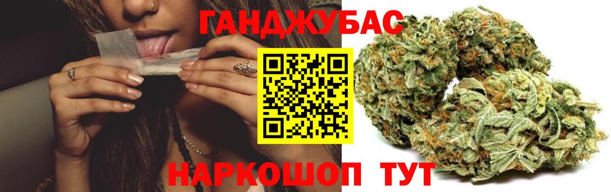 Бошки марихуана THC 21% Зеленогорск