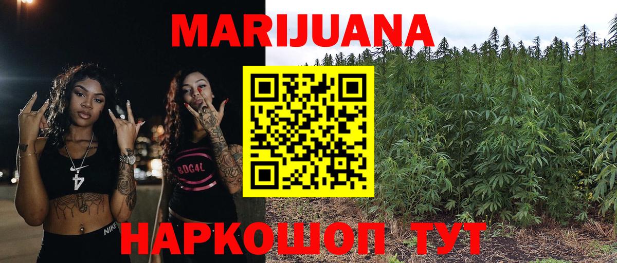 Бошки Шишки White Widow  Марихуана тримм  Конопля VHQ  Зеленогорск  Вход с VPN 